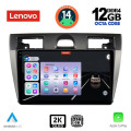 LENOVO SSZ 12153_CPA (9inc) MULTIMEDIA TABLET for FORD FIESTA mod. 2005-2008 LENOVO SSZ 12153_CPA (9inc) MULTIMEDIA TABLET for FORD FIESTA mod. 2005-2008