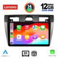 LENOVO SSZ 12153_CPA (9inc) MULTIMEDIA TABLET for FORD FIESTA mod. 2005-2008 LENOVO SSZ 12153_CPA (9inc) MULTIMEDIA TABLET for FORD FIESTA mod. 2005-2008