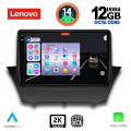 LENOVO SSZ 12154_CPA (9inc) MULTIMEDIA TABLET for FORD FIESTA mod. 2008-2017 LENOVO SSZ 12154_CPA (9inc) MULTIMEDIA TABLET for FORD FIESTA mod. 2008-2017