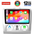 LENOVO SSZ 12156_CPA A/C (9inc) MULTIMEDIA TABLET for FORD FOCUS mod. 2005-2012 LENOVO SSZ 12156_CPA A/C (9inc) MULTIMEDIA TABLET for FORD FOCUS mod. 2005-2012