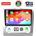 LENOVO SSZ 12156_CPA CLIMA (9inc) MULTIMEDIA TABLET for FORD FOCUS mod. 2005-2012 LENOVO SSZ 12156_CPA CLIMA (9inc) MULTIMEDIA TABLET for FORD FOCUS mod. 2005-2012