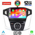 LENOVO SSZ 12157_CPA (9inc) MULTIMEDIA TABLET for FORD FOCUS mod. 2011-2018 LENOVO SSZ 12157_CPA (9inc) MULTIMEDIA TABLET for FORD FOCUS mod. 2011-2018
