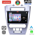 LENOVO SSZ 12159_CPA (10inc) MULTIMEDIA TABLET for FORD FUSION mod. 2012-2017 LENOVO SSZ 12159_CPA (10inc) MULTIMEDIA TABLET for FORD FUSION mod. 2012-2017