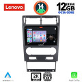 LENOVO SSZ 12161A_CPA (9inc) MULTIMEDIA TABLET for FORD MONDEO mod. 2003-2006