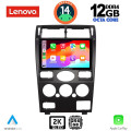 LENOVO SSZ 12161B_CPA (9inc) MULTIMEDIA TABLET for FORD MONDEO mod. 2003-2006 LENOVO SSZ 12161B_CPA (9inc) MULTIMEDIA TABLET for FORD MONDEO mod. 2003-2006