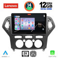 LENOVO SSZ 12162_CPA A/C (10inc) MULTIMEDIA TABLET for FORD MONDEO mod. 2007-2011 LENOVO SSZ 12162_CPA A/C (10inc) MULTIMEDIA TABLET for FORD MONDEO mod. 2007-2011