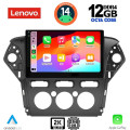 LENOVO SSZ 12163_CPA A/C (10inc) MULTIMEDIA TABLET for FORD MONDEO mod. 2011-2013 LENOVO SSZ 12163_CPA A/C (10inc) MULTIMEDIA TABLET for FORD MONDEO mod. 2011-2013