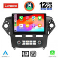 LENOVO SSZ 12163_CPA CLIMA (10inc) MULTIMEDIA TABLET for FORD MONDEO mod. 2011-2013