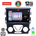LENOVO SSZ 12164_CPA (9inc) MULTIMEDIA TABLET for FORD MONDEO mod. 2014> LENOVO SSZ 12164_CPA (9inc) MULTIMEDIA TABLET for FORD MONDEO mod. 2014>