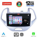 LENOVO SSZ 12167LO_CPA (9inc) MULTIMEDIA TABLET for FORD KA mod. 2017>