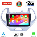 LENOVO SSZ 12167LO_CPA (9inc) MULTIMEDIA TABLET for FORD KA mod. 2017>