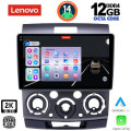 LENOVO SSZ 12170_CPA (9inc) MULTIMEDIA TABLET for FORD RANGER | MAZDA BT50 mod. 2006-2011 LENOVO SSZ 12170_CPA (9inc) MULTIMEDIA TABLET for FORD RANGER | MAZDA BT50 mod. 2006-2011
