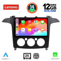 LENOVO SSZ 12175_CPA A/C (9inc) MULTIMEDIA TABLET for FORD SMAX mod. 2006-2014 LENOVO SSZ 12175_CPA A/C (9inc) MULTIMEDIA TABLET for FORD SMAX mod. 2006-2014