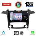 LENOVO SSZ 12175_CPA CLIMA (9inc) MULTIMEDIA TABLET for FORD SMAX mod. 2006-2014 LENOVO SSZ 12175_CPA CLIMA (9inc) MULTIMEDIA TABLET for FORD SMAX mod. 2006-2014