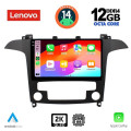 LENOVO SSZ 12175_CPA CLIMA (9inc) MULTIMEDIA TABLET for FORD SMAX mod. 2006-2014 LENOVO SSZ 12175_CPA CLIMA (9inc) MULTIMEDIA TABLET for FORD SMAX mod. 2006-2014