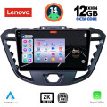 LENOVO SSZ 12177_CPA (9inc) MULTIMEDIA TABLET for FORD TRANSIT CUSTOM | TOURNEO CUSTOM mod. 2013-2019