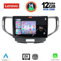LENOVO SSZ 12183_CPA (9inc) MULTIMEDIA TABLET for HONDA ACCORD mod. 2008-2013 LENOVO SSZ 12183_CPA (9inc) MULTIMEDIA TABLET for HONDA ACCORD mod. 2008-2013