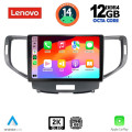 LENOVO SSZ 12183_CPA (9inc) MULTIMEDIA TABLET for HONDA ACCORD mod. 2008-2013 LENOVO SSZ 12183_CPA (9inc) MULTIMEDIA TABLET for HONDA ACCORD mod. 2008-2013