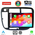 LENOVO SSZ 12186_CPA CLIMA (9inc) MULTIMEDIA TABLET for HONDA CIVIC mod. 1995-2001 LENOVO SSZ 12186_CPA CLIMA (9inc) MULTIMEDIA TABLET for HONDA CIVIC mod. 1995-2001