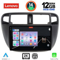 LENOVO SSZ 12186_CPA A/C (9inc) MULTIMEDIA TABLET for HONDA CIVIC mod. 1995-2001 LENOVO SSZ 12186_CPA A/C (9inc) MULTIMEDIA TABLET for HONDA CIVIC mod. 1995-2001