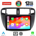 LENOVO SSZ 12186_CPA A/C (9inc) MULTIMEDIA TABLET for HONDA CIVIC mod. 1995-2001 LENOVO SSZ 12186_CPA A/C (9inc) MULTIMEDIA TABLET for HONDA CIVIC mod. 1995-2001