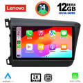 LENOVO SSZ 121904D_CPA (9inc) MULTIMEDIA TABLET for HONDA CIVIC  4Doors mod. 2012-2016