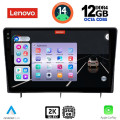 LENOVO SSZ 12192_CPA (10inc) MULTIMEDIA TABLET for HONDA CIVIC mod. 2022> LENOVO SSZ 12192_CPA (10inc) MULTIMEDIA TABLET for HONDA CIVIC mod. 2022>