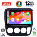 LENOVO SSZ 12196_CPA A/C (9inc) MULTIMEDIA TABLET for HONDA CRV mod. 1996-2006