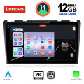 LENOVO SSZ 12197_CPA (9inc) MULTIMEDIA TABLET for HONDA CRV mod. 2006-2012