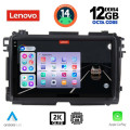 LENOVO SSZ 12201_CPA (9inc) MULTIMEDIA TABLET for HONDA HRV mod. 2015-2021 LENOVO SSZ 12201_CPA (9inc) MULTIMEDIA TABLET for HONDA HRV mod. 2015-2021