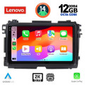 LENOVO SSZ 12201_CPA (9inc) MULTIMEDIA TABLET for HONDA HRV mod. 2015-2021 LENOVO SSZ 12201_CPA (9inc) MULTIMEDIA TABLET for HONDA HRV mod. 2015-2021