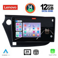 LENOVO SSZ 12205_CPA (9inc) MULTIMEDIA TABLET for HONDA INSIGHT mod. 2009-2014 LENOVO SSZ 12205_CPA (9inc) MULTIMEDIA TABLET for HONDA INSIGHT mod. 2009-2014