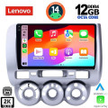 LENOVO SSZ 12210_CPA A/C (9inc) MULTIMEDIA TABLET for HONDA JAZZ mod. 2002-2008 LENOVO SSZ 12210_CPA A/C (9inc) MULTIMEDIA TABLET for HONDA JAZZ mod. 2002-2008
