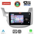 LENOVO SSZ 12211_CPA (10inc) MULTIMEDIA TABLET for HONDA JAZZ mod. 2008-2012 LENOVO SSZ 12211_CPA (10inc) MULTIMEDIA TABLET for HONDA JAZZ mod. 2008-2012