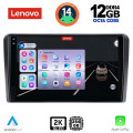 LENOVO SSZ 12213_CPA (10inc) MULTIMEDIA TABLET for HONDA JAZZ mod. 2019> LENOVO SSZ 12213_CPA (10inc) MULTIMEDIA TABLET for HONDA JAZZ mod. 2019>