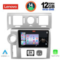 LENOVO SSZ 12216_CPA (9inc) MULTIMEDIA TABLET for HUMMER H2 mod. 2008-2009 LENOVO SSZ 12216_CPA (9inc) MULTIMEDIA TABLET for HUMMER H2 mod. 2008-2009
