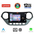 LENOVO SSZ 12224_CPA (9inc) MULTIMEDIA TABLET for HYUNDAI i10 mod. 2014-2020 LENOVO SSZ 12224_CPA (9inc) MULTIMEDIA TABLET for HYUNDAI i10 mod. 2014-2020