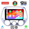 LENOVO SSZ 12227_CPA A/C (9inc) MULTIMEDIA TABLET for HYUNDAI i20 mod. 2008-2012 LENOVO SSZ 12227_CPA A/C (9inc) MULTIMEDIA TABLET for HYUNDAI i20 mod. 2008-2012