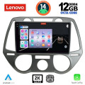 LENOVO SSZ 12228_CPA A/C (9inc) MULTIMEDIA TABLET for HYUNDAI i20 mod. 2008-2012 LENOVO SSZ 12228_CPA A/C (9inc) MULTIMEDIA TABLET for HYUNDAI i20 mod. 2008-2012