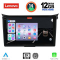 LENOVO SSZ 12232_CPA (9inc) MULTIMEDIA TABLET for HYUNDAI i30  mod. 2012-2017