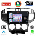 LENOVO SSZ 12240_CPA (9inc) MULTIMEDIA TABLET for HYUNDAI MATRIX mod. 2001-2010 LENOVO SSZ 12240_CPA (9inc) MULTIMEDIA TABLET for HYUNDAI MATRIX mod. 2001-2010