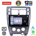 LENOVO SSZ 12241_CPA (10inc) MULTIMEDIA TABLET for HYUNDAI TUSCON mod. 2004-2010 LENOVO SSZ 12241_CPA (10inc) MULTIMEDIA TABLET for HYUNDAI TUSCON mod. 2004-2010