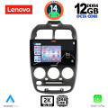 LENOVO SSZ 12246_CPA (9inc) MULTIMEDIA TABLET for HYUNDAI ACCENT mod. 1999-2004
