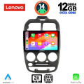 LENOVO SSZ 12246_CPA (9inc) MULTIMEDIA TABLET for HYUNDAI ACCENT mod. 1999-2004