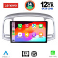 LENOVO SSZ 12249_CPA (9inc) MULTIMEDIA TABLET for HYUNDAI ACCENT mod. 2005-2012 LENOVO SSZ 12249_CPA (9inc) MULTIMEDIA TABLET for HYUNDAI ACCENT mod. 2005-2012
