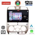 LENOVO SSZ 12253_CPA (9inc) MULTIMEDIA TABLET for ISUZU D-MAX mod. 2002-2008 LENOVO SSZ 12253_CPA (9inc) MULTIMEDIA TABLET for ISUZU D-MAX mod. 2002-2008
