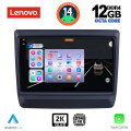 LENOVO SSZ 12256_CPA (9inc) MULTIMEDIA TABLET for ISUZU DMAX mod. 2020> LENOVO SSZ 12256_CPA (9inc) MULTIMEDIA TABLET for ISUZU DMAX mod. 2020>