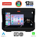 LENOVO SSZ 12272_CPA (10inc) MULTIMEDIA TABLET for JEEP mod. 2007-2014 - DODGE mod. 2007> LENOVO SSZ 12272_CPA (10inc) MULTIMEDIA TABLET for JEEP mod. 2007-2014 - DODGE mod. 2007>