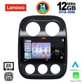 LENOVO SSZ 12277_CPA (10inc) MULTIMEDIA TABLET for JEEP COMPASS – PATRIOT mod. 2007-2016 LENOVO SSZ 12277_CPA (10inc) MULTIMEDIA TABLET for JEEP COMPASS – PATRIOT mod. 2007-2016