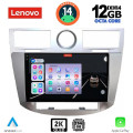 LENOVO SSZ 12289_CPA (9inc) MULTIMEDIA for CHRYSLER SEBRING mod. 2008-2010